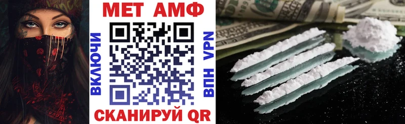 как найти закладки  OMG ССЫЛКА  Амфетамин 98%  Краснотурьинск 