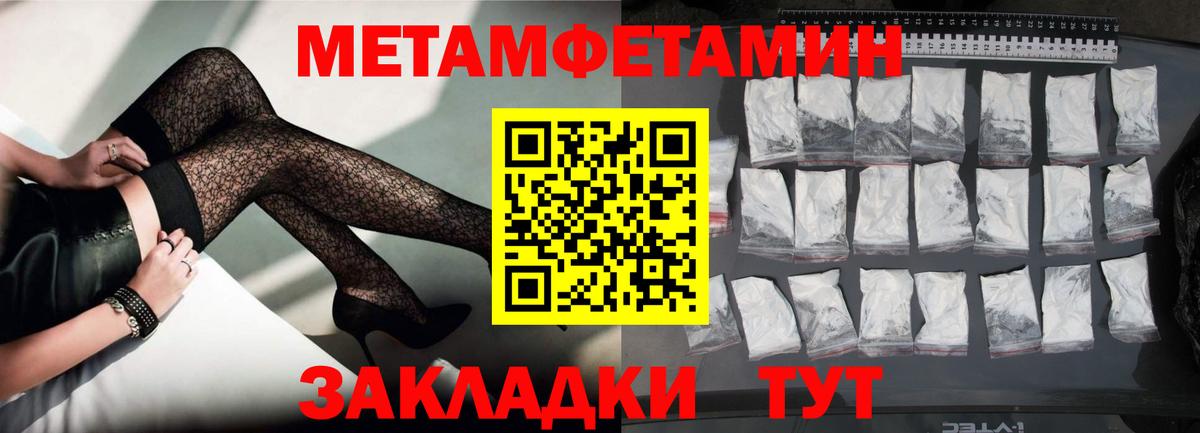 Амфетамин 98% Краснотурьинск