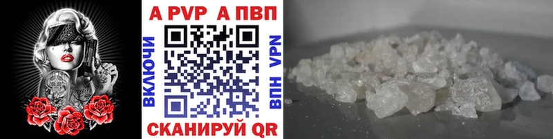 Альфа ПВП СК  закладка  OMG ССЫЛКА  Краснотурьинск 