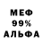 ГЕРОИН белый Nekish Ovechkin