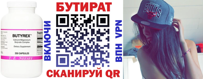 БУТИРАТ GHB  Краснотурьинск 