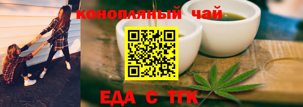Canna-Cookies конопля  Вход с VPN  Краснотурьинск 