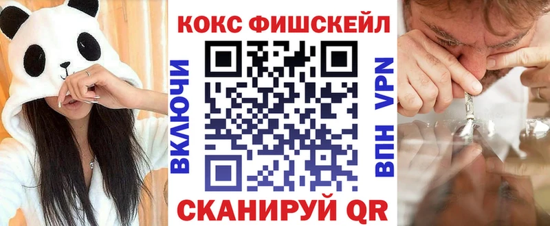 COCAIN Перу  mega вход  Краснотурьинск 