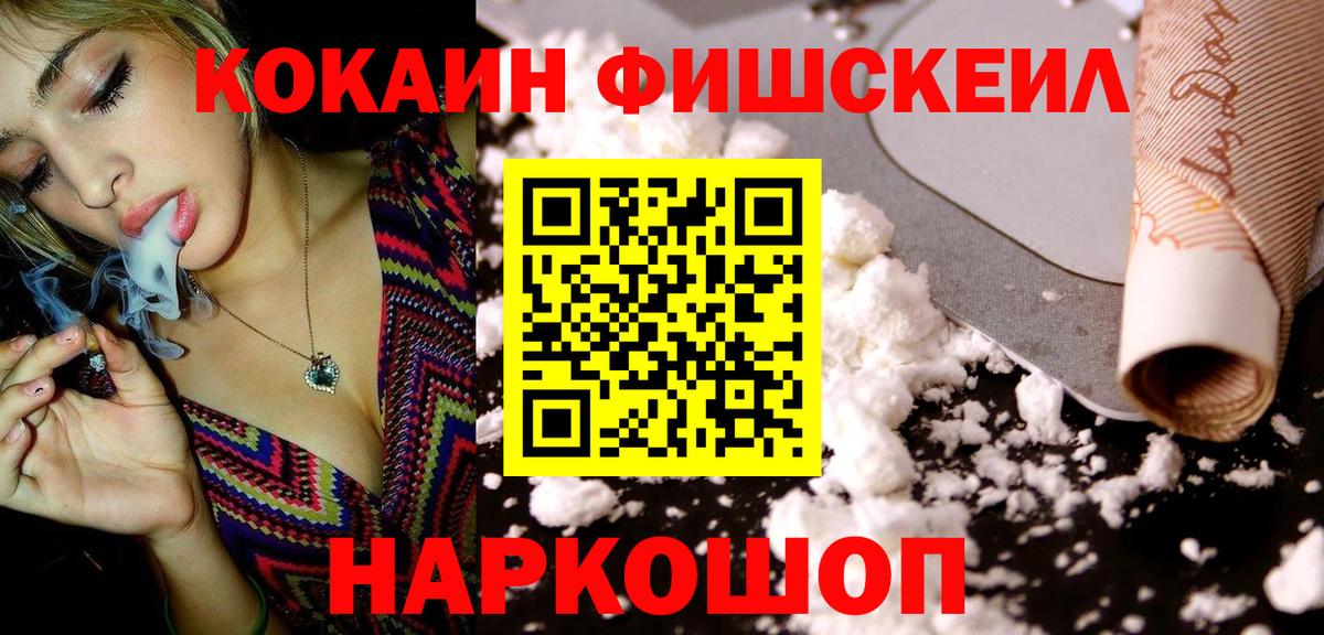 КОКАИН VHQ Краснотурьинск