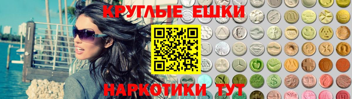 ЭКСТАЗИ Cube  Вход с VPN  Экстази Philipp Plein  Краснотурьинск 