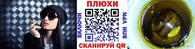 магазин Краснотурьинск hydra сайт ГАШ 40% ТГК