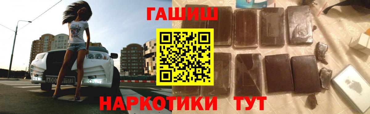 ГАШ ice o lator  Вход с VPN  ГАШ Ice-O-Lator  ГАШИШ  Краснотурьинск 