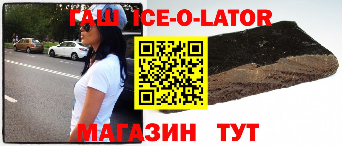 Гашиш 40% ТГК Краснотурьинск