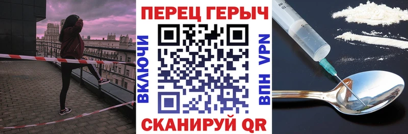 хочу наркоту  blacksprut вход  Героин хмурый  Краснотурьинск 