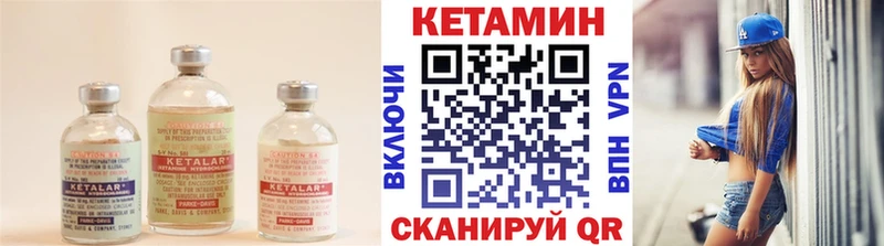 kraken ссылки  Краснотурьинск  КЕТАМИН ketamine 