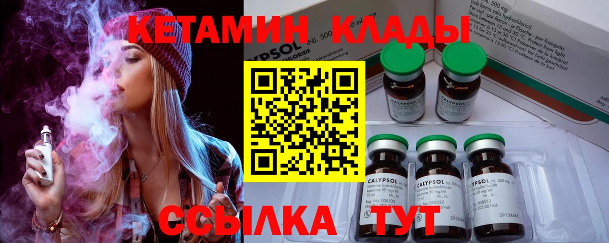 hydra вход  КЕТАМИН ketamine  Вход с VPN  Краснотурьинск 