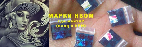 мефедрон VHQ Козельск