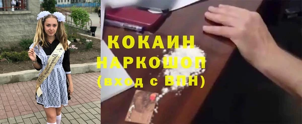 а пвп мука Кодинск