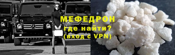 а пвп мука Кодинск