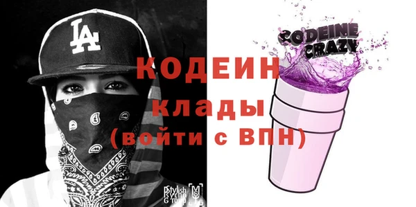мефедрон VHQ Козельск
