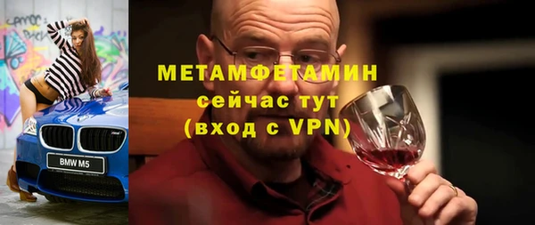 меф VHQ Козловка