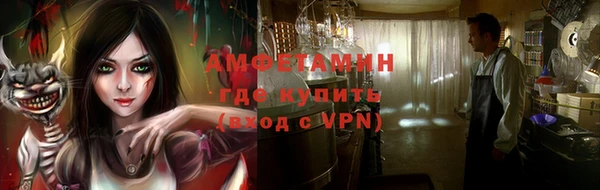 меф VHQ Козловка