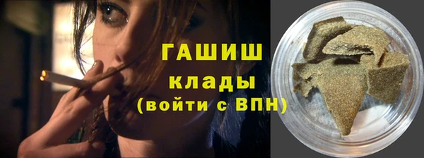 мефедрон VHQ Козельск