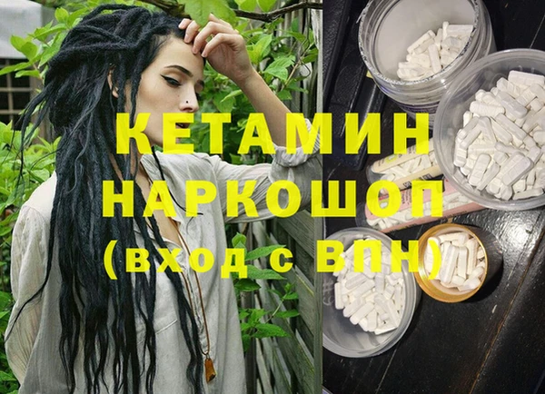 экстази Карталы