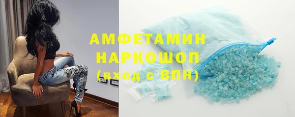 молекула духа Каменногорск