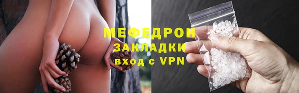 меф VHQ Козловка