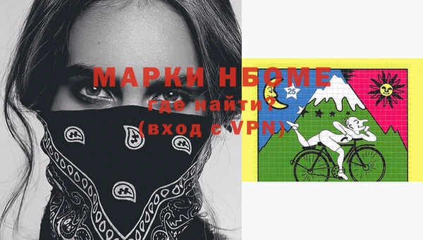 меф VHQ Козловка