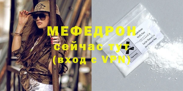 а пвп мука Кодинск