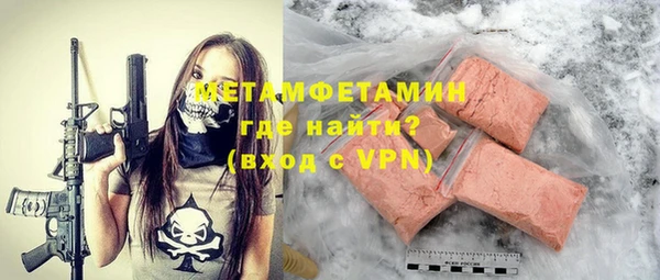 мефедрон VHQ Козельск
