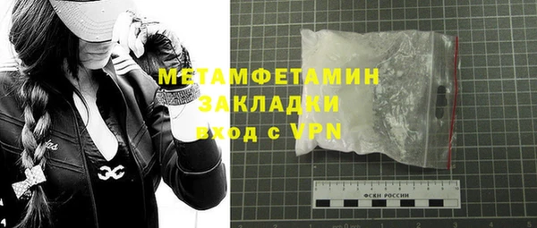 бутик Касимов