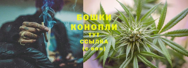 мефедрон VHQ Козельск