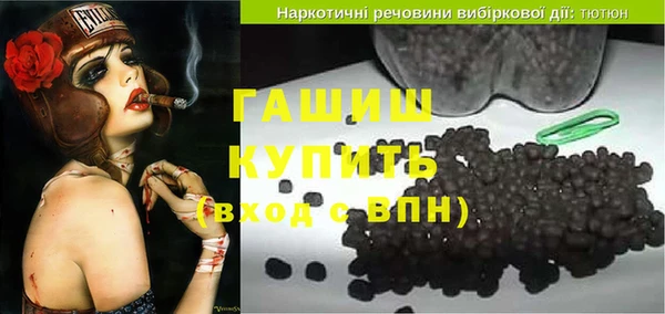 меф VHQ Козловка