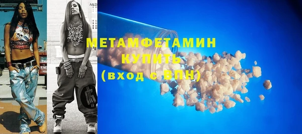 мефедрон VHQ Козельск