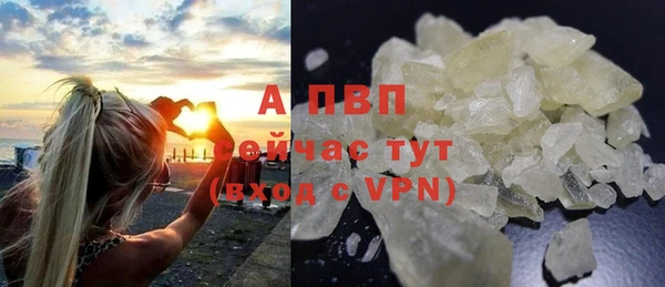 мефедрон VHQ Козельск