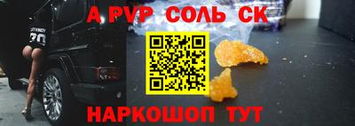 гашик Шебекино