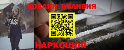 кокс Шахты