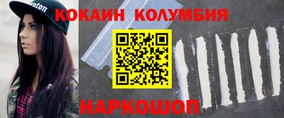гашик Шебекино