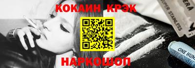 кокс Шахты