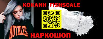 гашик Шебекино