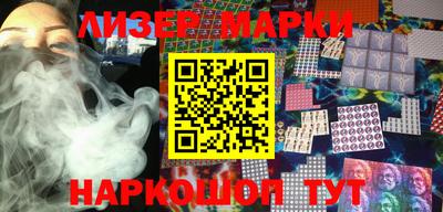 мдпв Шелехов
