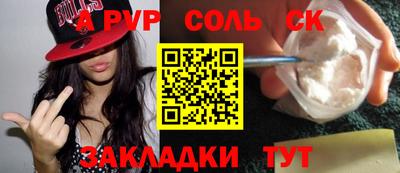 гашик Шебекино