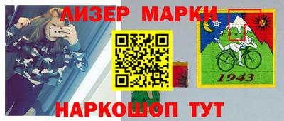 гашик Шебекино