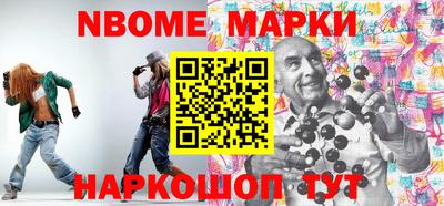 кокс Шахты