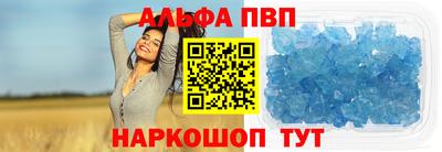 кокс Шахты