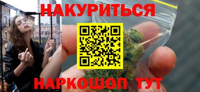 гашик Шебекино
