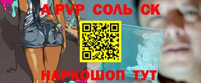 мдпв Шелехов