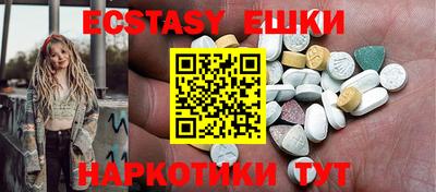 гашик Шебекино
