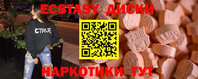 мдпв Шелехов