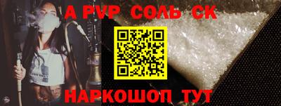 гашик Шебекино