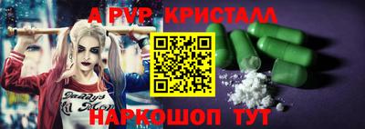 мдпв Шелехов