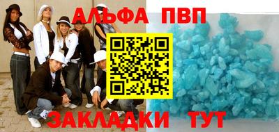 кокс Шахты